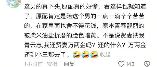 當街上演八點檔！老公「車內調情辣妹」正宮怒抓姦　她怒扯頭髮「小三正臉流出」下場太淒慘...
