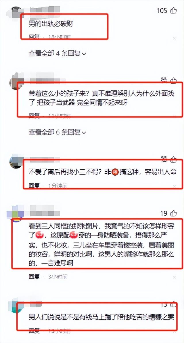當街上演八點檔！老公「車內調情辣妹」正宮怒抓姦　她怒扯頭髮「小三正臉流出」下場太淒慘...
