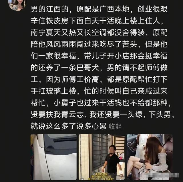 當街上演八點檔！老公「車內調情辣妹」正宮怒抓姦　她怒扯頭髮「小三正臉流出」下場太淒慘...