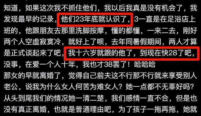 當街上演八點檔！老公「車內調情辣妹」正宮怒抓姦　她怒扯頭髮「小三正臉流出」下場太淒慘...