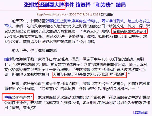 曾因失言遭封殺！44歲童顏女星「凍齡宛若20歲」網友超羨慕　坦承「因為臉過得很苦」揭無奈內幕