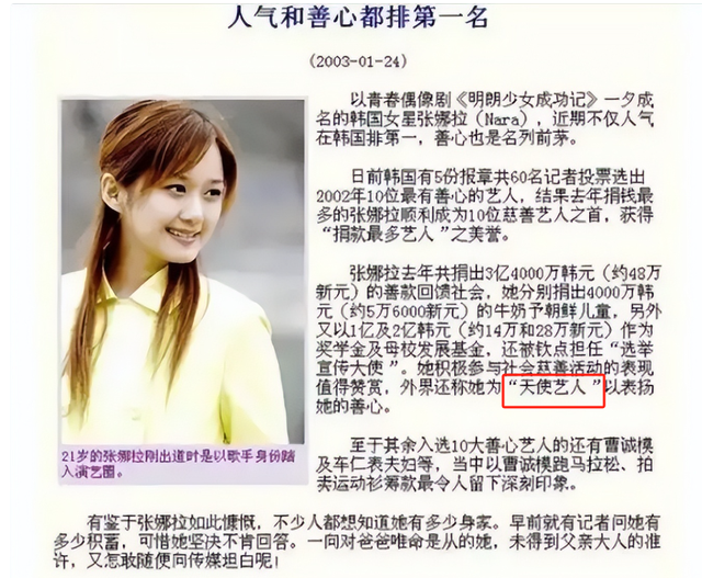 曾因失言遭封殺！44歲童顏女星「凍齡宛若20歲」網友超羨慕　坦承「因為臉過得很苦」揭無奈內幕