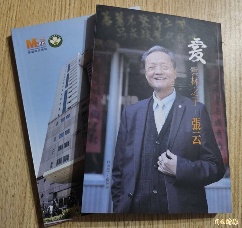 最新／台灣「醫界傳奇」氣絕身亡！獨居家中被發現「生前是公認大善人」