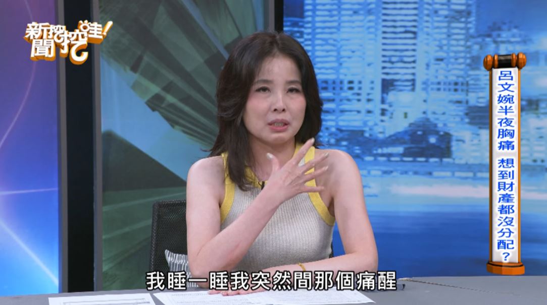 半夜驚傳「心臟爆痛」！電視圈大咖「認了重病1個月」 怕來不及「交代身後事」