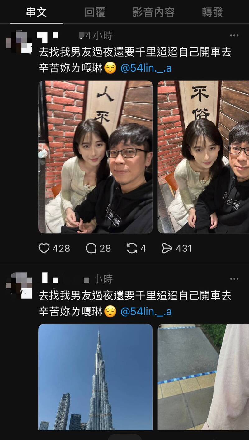 清純形象破功！知名女星「爆當富豪小三」　遭正宮抓包「怒PO證據開嗆」公司緊急回應