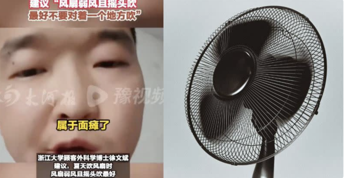 男子睡醒竟中風急送醫！醫生一看「睡覺這壞習慣」直搖頭：夏天不要這樣做