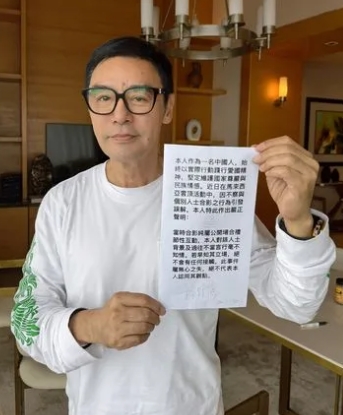 資深男星捲反共爭議！20歲女兒「急衝中國救爸爸」　節目高喊「我是中國人愛中國」