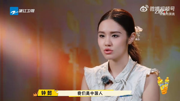 資深男星捲反共爭議！20歲女兒「急衝中國救爸爸」　節目高喊「我是中國人愛中國」