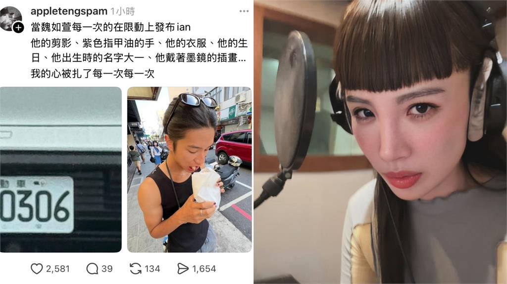 快訊／42歲金曲歌后陷小三風波！首度認愛「小21歲男大生」：我們是單身交往