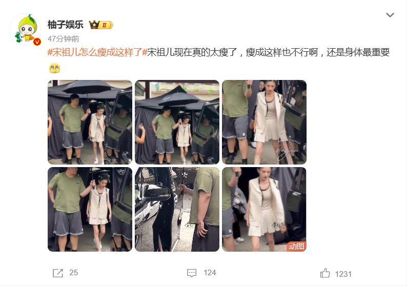 陷爭議消失演藝圈！大咖女星「再現身暴瘦變紙片人」　往下一看網傻眼：「已經太病態...」