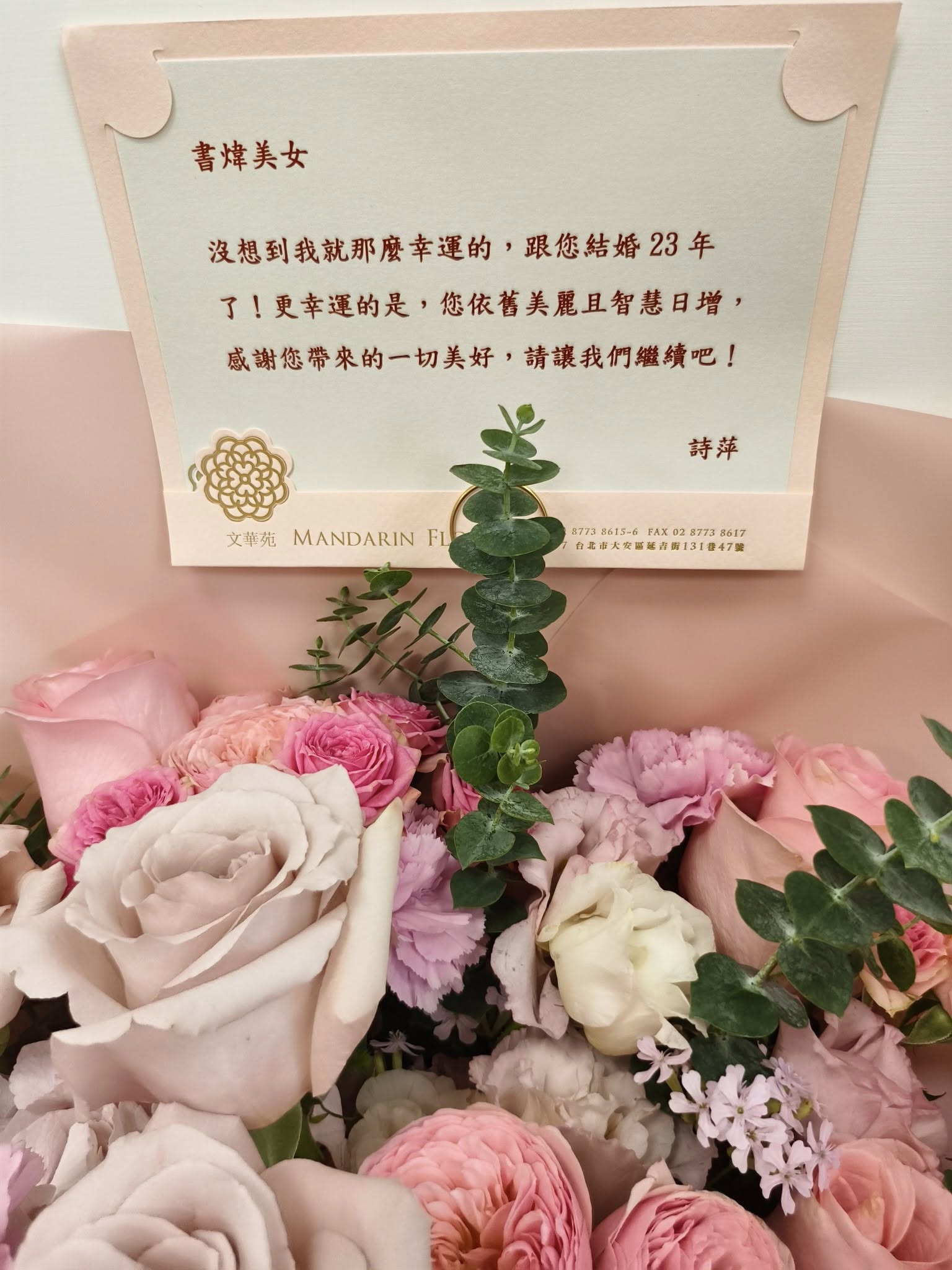 當年蔡詩萍恐婚！林書煒靠「一張農民曆牽手23年」　甜曝「超神馭夫術」