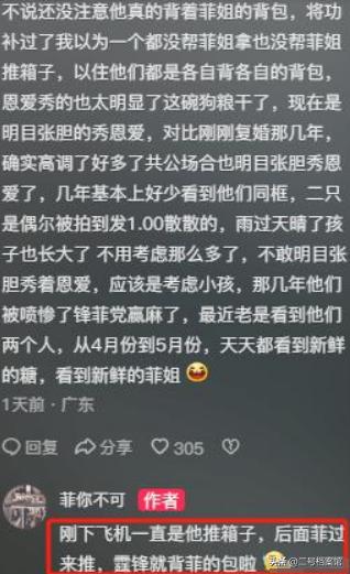 慈眉善目拜佛！56歲王菲戴頭巾「被拍到臉部浮腫」　網驚覺「她面相全變了」：內幕不單純...
