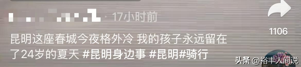 24歲研究生突猝逝！媽媽崩潰怒控「救護車太晚抵達」：3分鐘能到卻拖到16分...