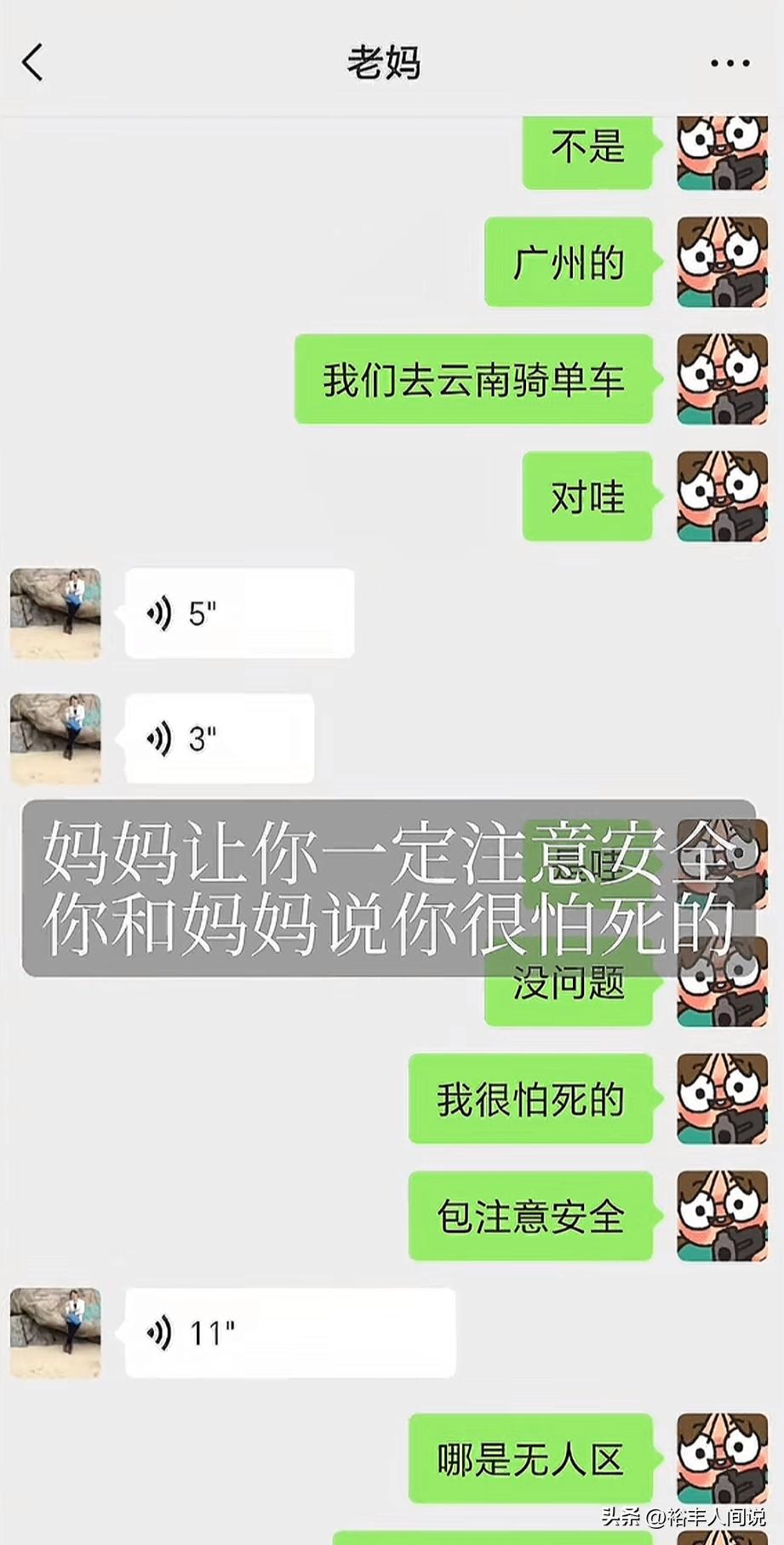 24歲研究生突猝逝！媽媽崩潰怒控「救護車太晚抵達」：3分鐘能到卻拖到16分...