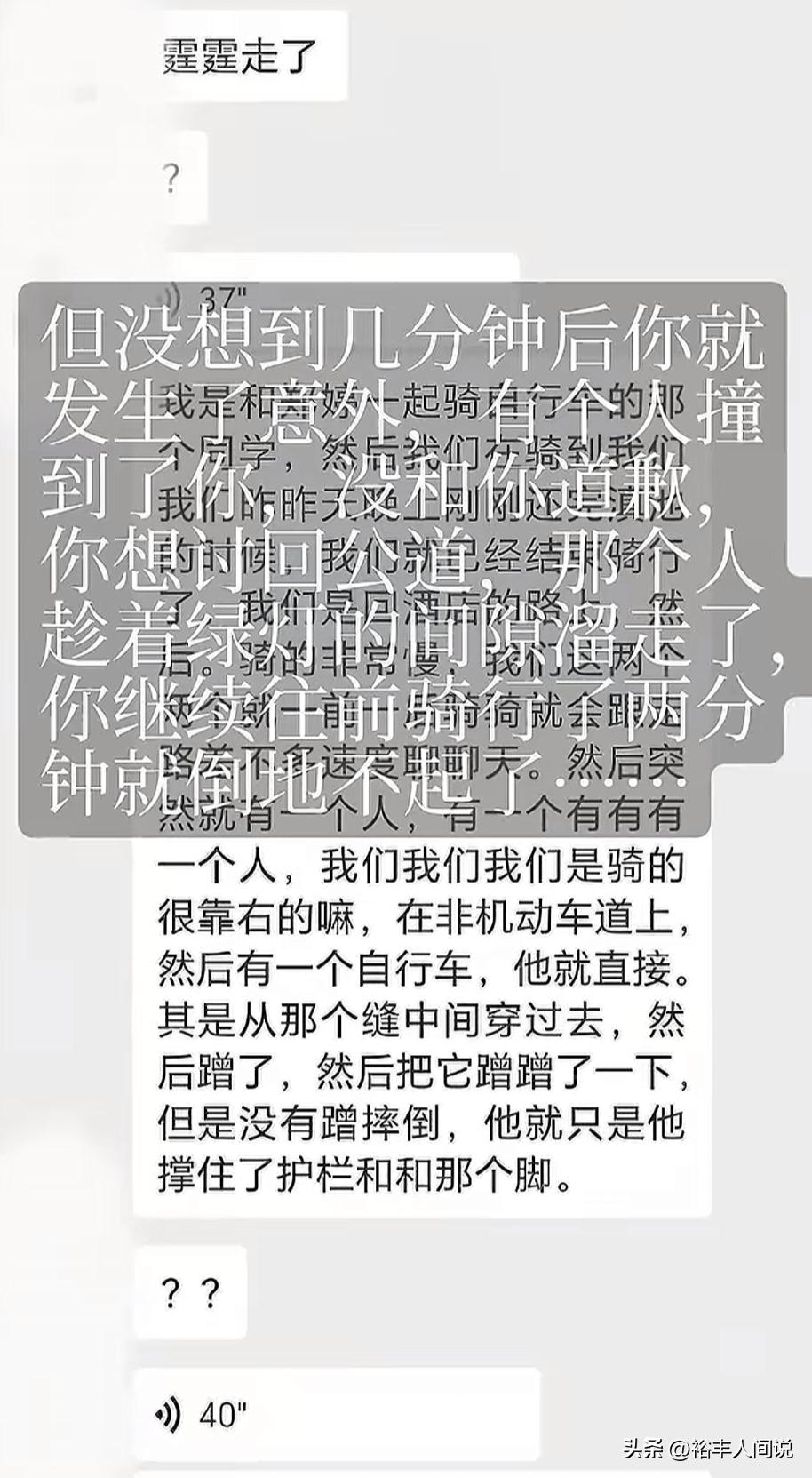 24歲研究生突猝逝！媽媽崩潰怒控「救護車太晚抵達」：3分鐘能到卻拖到16分...