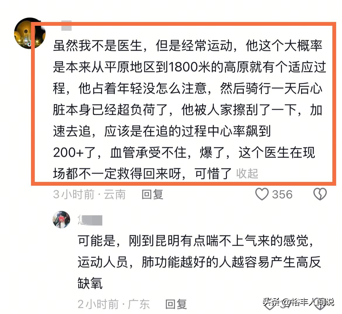 24歲研究生突猝逝！媽媽崩潰怒控「救護車太晚抵達」：3分鐘能到卻拖到16分...