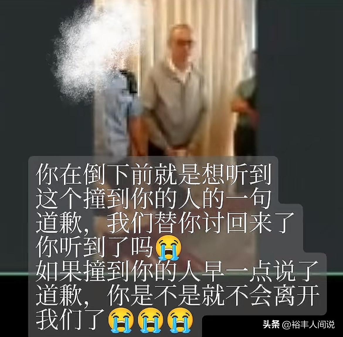 24歲研究生突猝逝！媽媽崩潰怒控「救護車太晚抵達」：3分鐘能到卻拖到16分...