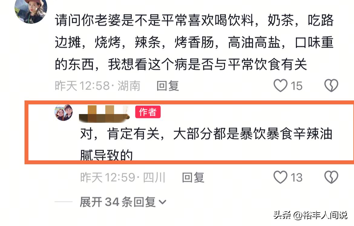 29歲美女才結婚竟猝逝！ 老公痛喊「生前1壞習慣」害慘了她
