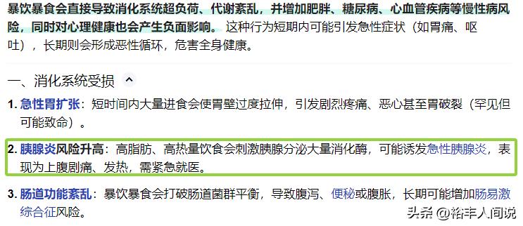 29歲美女才結婚竟猝逝！ 老公痛喊「生前1壞習慣」害慘了她