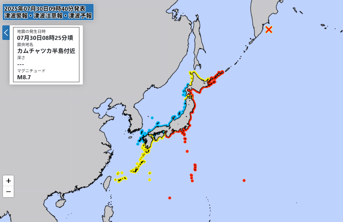 快訊／海嘯要來了！氣象專家急喊：「17地區立刻逃難」