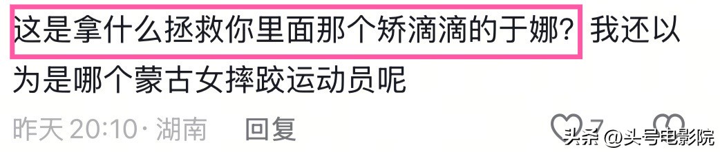 冷豔女神變大媽！她消失9年「發福崩壞認不出」　被嘲「像摔跤選手」知情人曝：才剛走出來