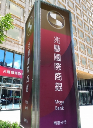 ATM新制上路！八大銀行「宣布新規定」　沒注意「有錢也領不出來」