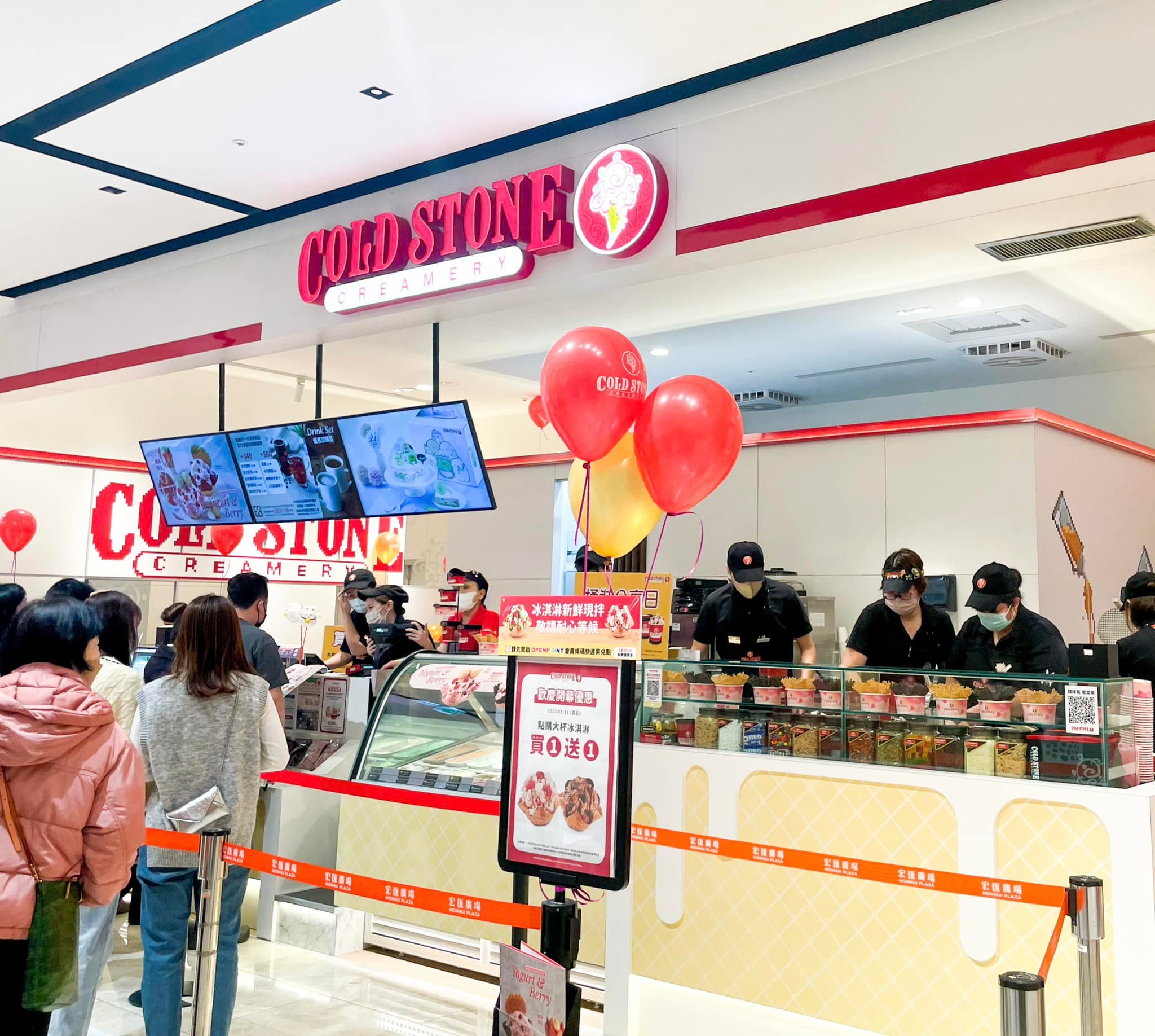離譜疏失！連鎖冰淇淋店「誤把消毒水當飲用水」　4人「緊急送醫治療」現況曝光