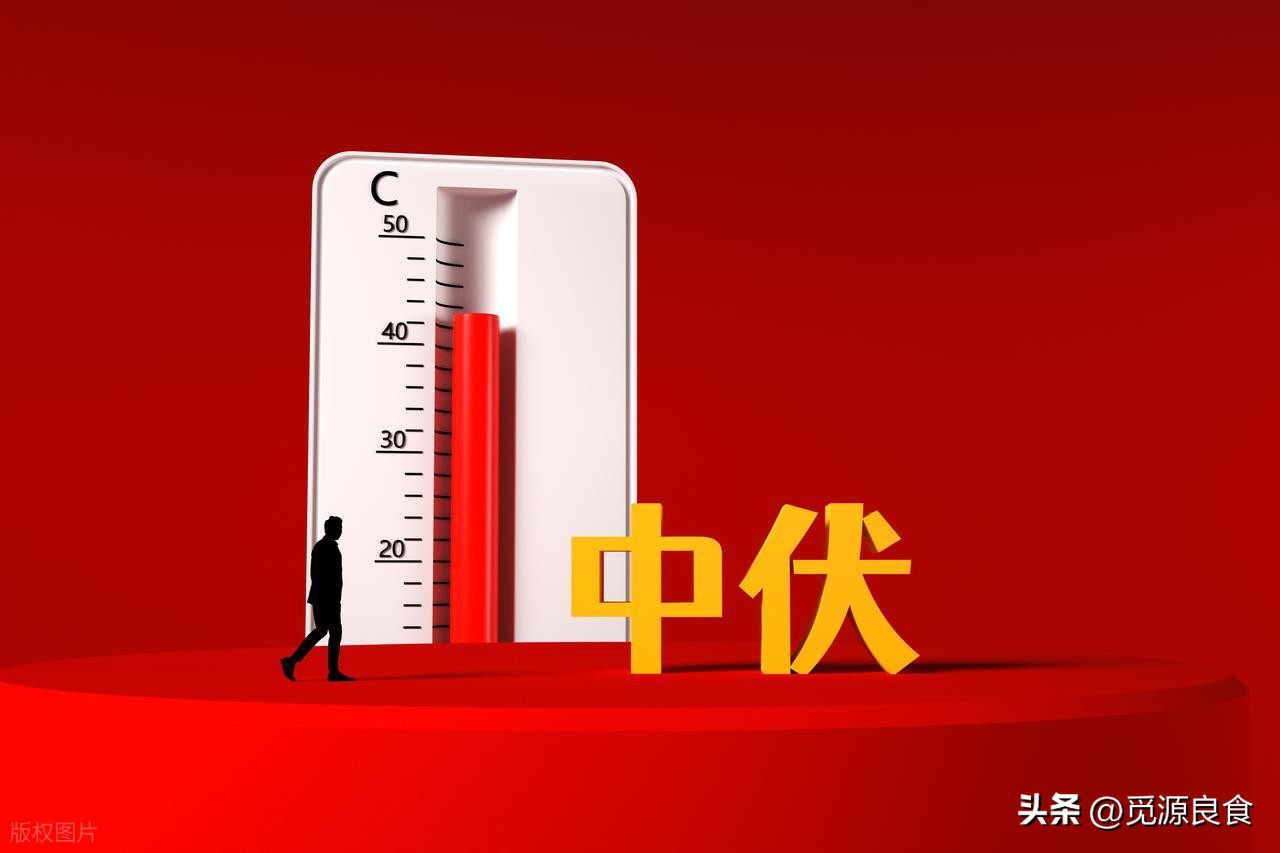 中伏7/30！今年「有沒有秋老虎」就看今天　一情況「立秋後將秋後算帳」