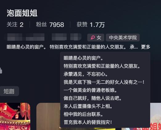 公開相親翻車！28歲面紗女「開口討聘金4000萬」被罵翻　網起底「真實面貌曝光」全怒了：誰看得上妳
