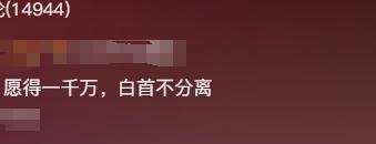 公開相親翻車！28歲面紗女「開口討聘金4000萬」被罵翻　網起底「真實面貌曝光」全怒了：誰看得上妳