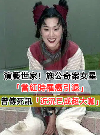 淡出20年！《施公奇案》侯炳瑩「53歲臉蛋神凍齡」近照曝光　溫柔氣質「乍看神似李英愛」全網驚豔