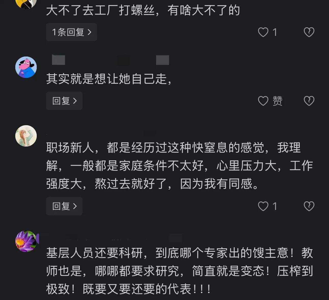 護士驚傳墜樓身亡!悲憤留下遺言「求你們不要救我」 家屬心碎曝原因「已經撐不住了」