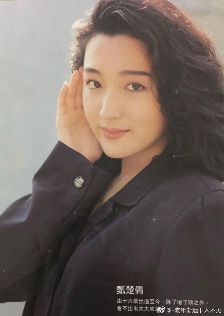 從玉女偶像到沉淪毒海！甄楚倩的跌宕人生與驚人近況曝光