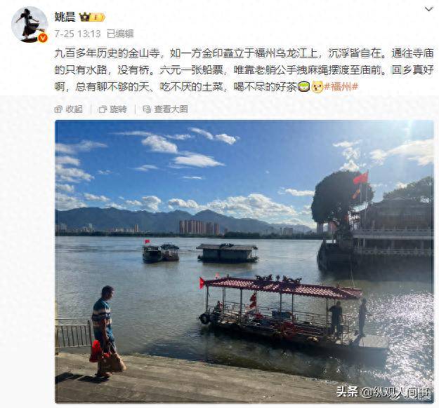 巧遇45歲大咖女星！素顏出遊「被酸以為村裡大媽」　一轉身「身材明顯腫一圈」眾人認不出