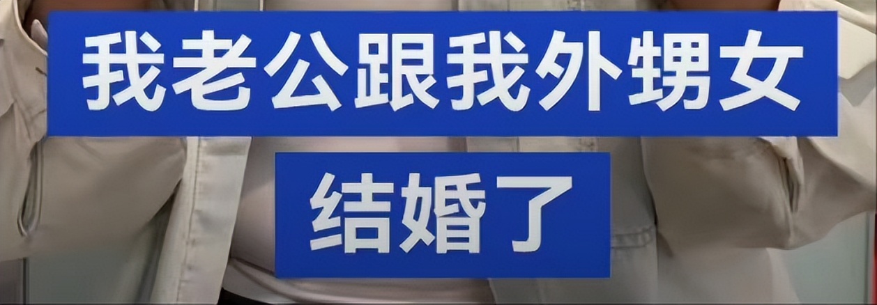 引狼入室！她驚見「老公出軌外甥女」還搞大肚子　被逼離婚「連親兒子都罵她」崩潰曝內幕