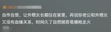 引狼入室！她驚見「老公出軌外甥女」還搞大肚子　被逼離婚「連親兒子都罵她」崩潰曝內幕