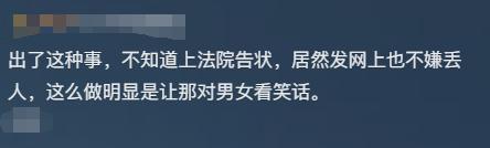 引狼入室！她驚見「老公出軌外甥女」還搞大肚子　被逼離婚「連親兒子都罵她」崩潰曝內幕