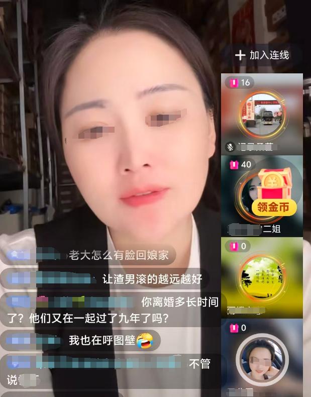 引狼入室！她驚見「老公出軌外甥女」還搞大肚子　被逼離婚「連親兒子都罵她」崩潰曝內幕