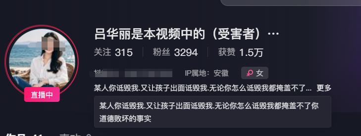 引狼入室！她驚見「老公出軌外甥女」還搞大肚子　被逼離婚「連親兒子都罵她」崩潰曝內幕