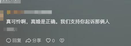 引狼入室！她驚見「老公出軌外甥女」還搞大肚子　被逼離婚「連親兒子都罵她」崩潰曝內幕