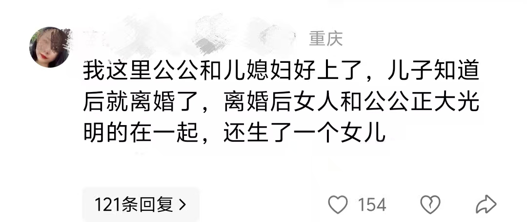 引狼入室！她驚見「老公出軌外甥女」還搞大肚子　被逼離婚「連親兒子都罵她」崩潰曝內幕