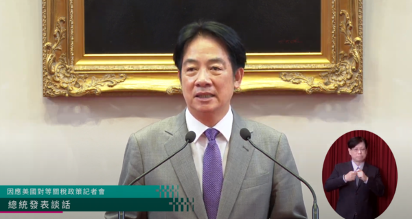 快訊／賴清德發表聲明「20%關稅不是談判目標」！認了「端出930億」目的曝光