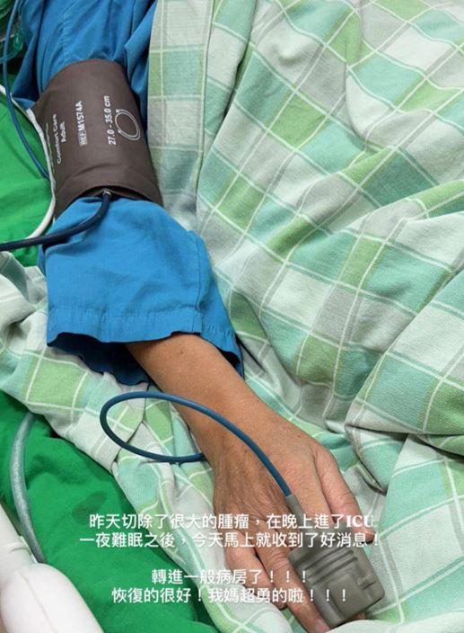 摯愛罹大腸癌末期！知名男星曝「她切腫瘤進加護病房」　曝光最新病況：「一夜難眠...」