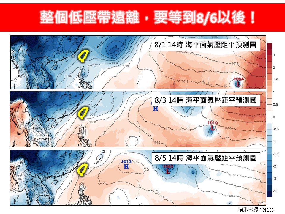「準白鹿」颱風將生成！大雨還沒要停「這時間豪雨變強」：颱風助攻西南風