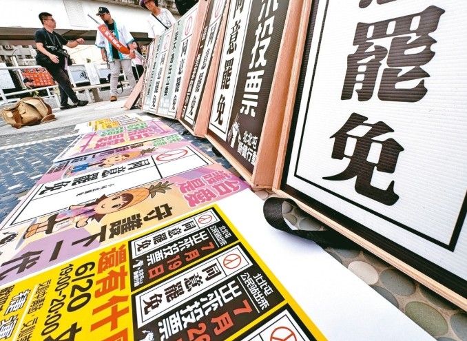 馬上就要823罷免！台灣資深女星表態了「給他們看看真正民主」：比里長還不如
