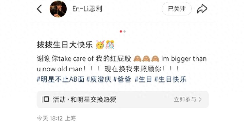 曬出童年父子照！小哈利歡慶「庾澄慶64歲大壽」　驚喜告白「獻上最有愛禮物」網看哭：值得了