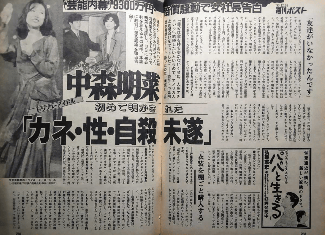 亞洲第一渣男！61歲男星「當年劈腿梅艷芳」逼天后輕生　心狠手辣「連親媽骨灰都不要」如今獲得報應...