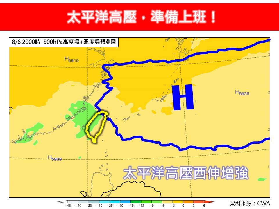 強烈雷雨帶又來了！肥厚一條「在台灣旁邊」3地雨最猛