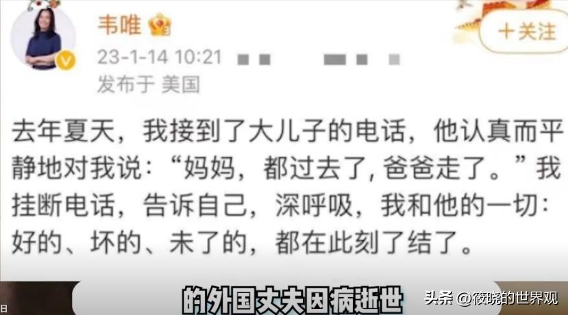 為愛遠嫁外國！62歲歌后「遭大25歲前夫家暴」黯然離婚　重返歌壇「又遇脊椎斷裂」一度命危...