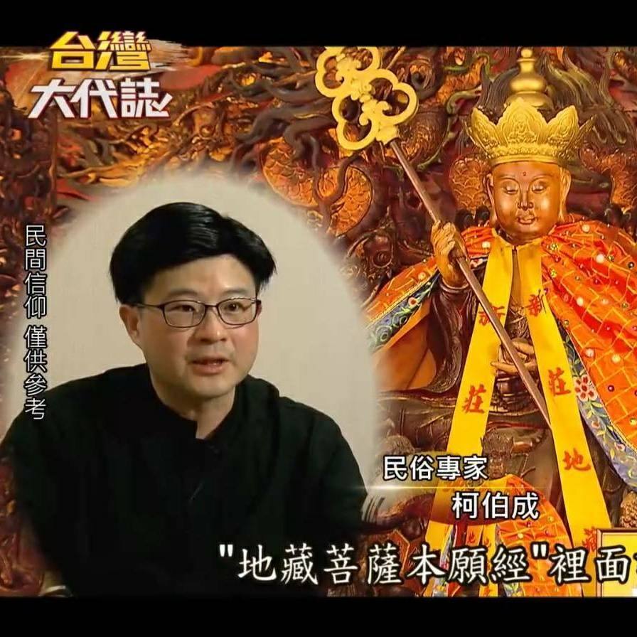 8/7號是「百年難一遇」雙吉日！命理師：想招財轉運「11點快吃一物」